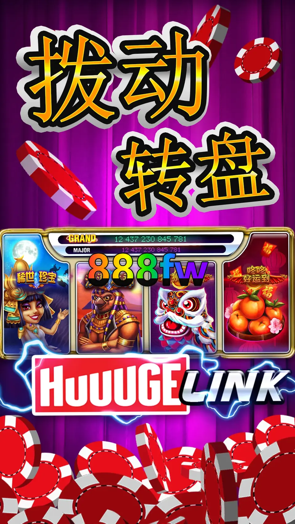 888fw Unduh